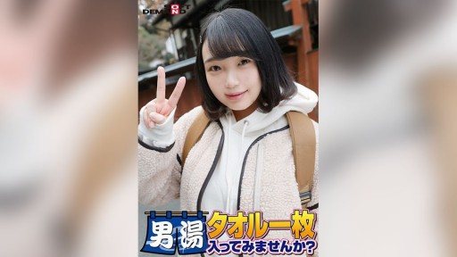 ⁣107SDAM-06505 Celebrating! The 55th series! GOGO commemorative super deluxe edition! SOD has seriously found the best college student Luna. Would you like to try going into the men 