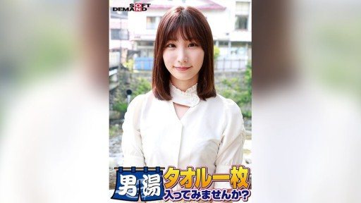 107SDAM-06501 Celebrating the 55th series! GOGO commemorative super deluxe edition! SOD has seriously found the best college student Mai-chan. Would you like to try going into the  