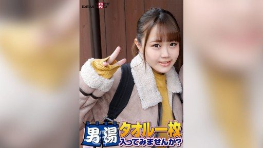 ⁣107SDAM-06506 Celebrating! The 55th series! GOGO commemorative super deluxe edition! Yumika, a top-class college student found by SOD. Would you like to try going into the mens ba 