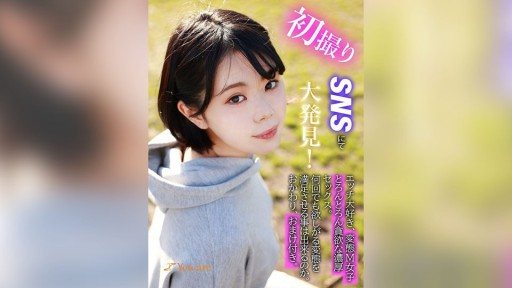 KOJA-006 A big discovery on SNS for the first time! A perverted M girl who loves sex and has a greedy and intense sex. Can you satisfy a pervert who wants it over and over again? Refills and extras included 
