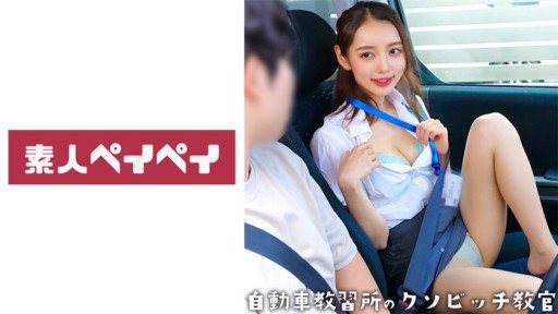748SPAY-516 Misaki 