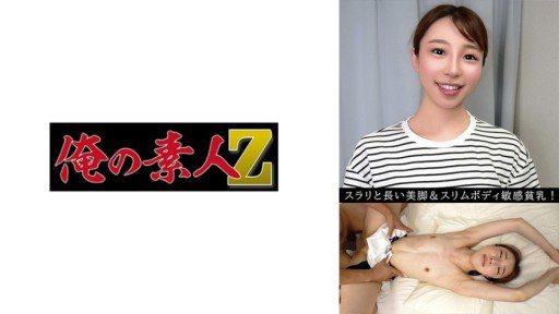 ⁣230OREV-108 Minami (26) 