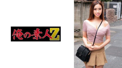 230ORECO-947 Reina 