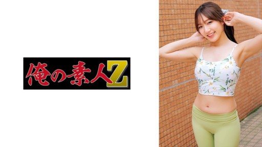230ORECO-951 Megu 