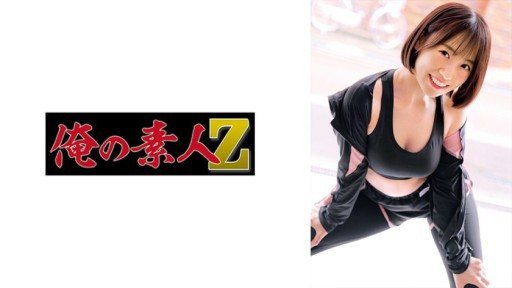 230ORECO-948 Mami 
