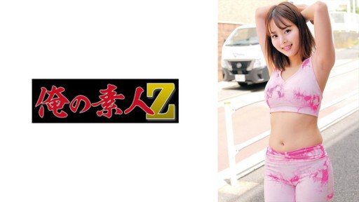 230ORECO-954 Sana 