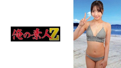 230ORECO-955 Tin 