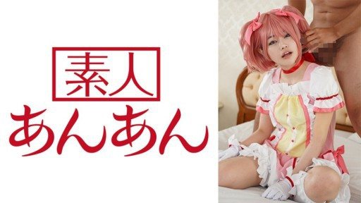 ⁣714ANAN-034 Utachan 2 