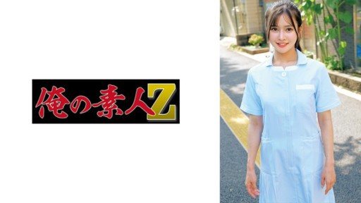 ⁣230ORECO-963 Remi 