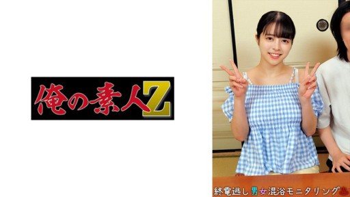 230ORECO-960 Noa 