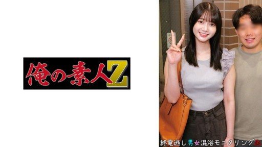 ⁣230ORECO-961 Shizuka 