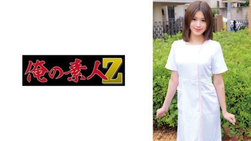 ⁣230ORECO-965 Erica 