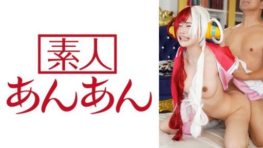 ⁣714ANAN-033 Utachan 
