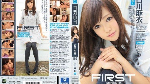IPZ-774 A beautiful young lady who thinks so, shocking AV debut! 8 scenes in total, 180 minutes! Mai Shirakawa 