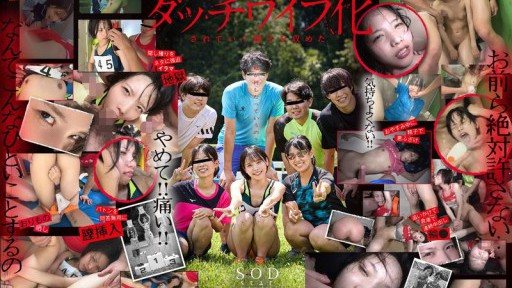 ⁣START-226 [Compulsive vaginal pet at training camp] The stupid club president is so annoying, lets go and attack her (lol) Haru Shibasaki, a track and field girl who became a sex  