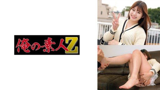 230ORECO-968 Ito-chan 