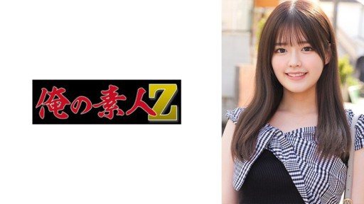 230ORECO-974 Konomi 