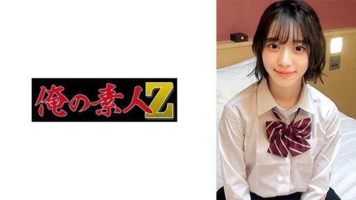 230ORECO-978 Ito-chan 