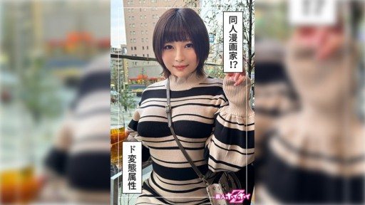 420HOI-330 Ano(25) 