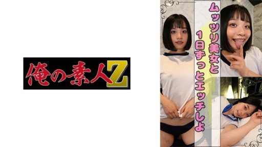 230OREAD-002 Urara 