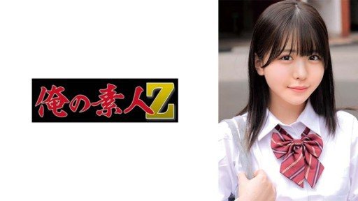 230ORECO-979 Konatsu-chan 