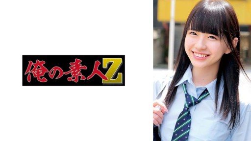 230ORECO-982 Koharu-chan 