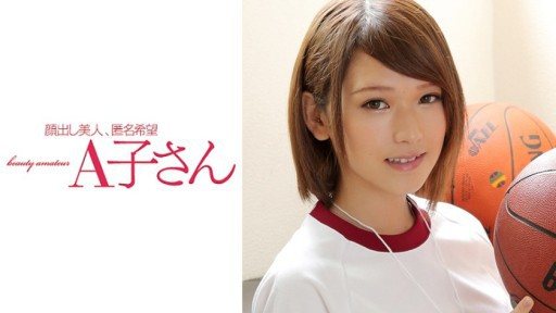 210AKO-561 SORA 