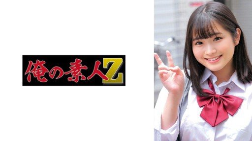 230ORECO-983 Sakura-chan 