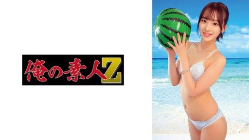 230ORECO-986 Peach 