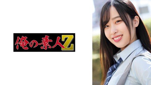 230ORECO-984 Yuno-chan 