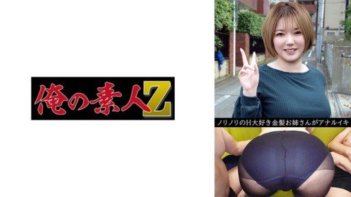 ⁣230OREV-114 Aika (25) 