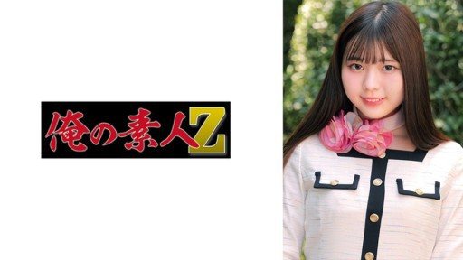 230ORECO-992 Noa-san 