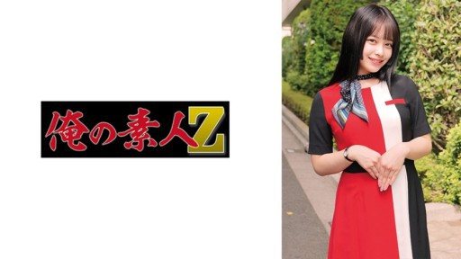 230ORECO-990 Hanabi-san 