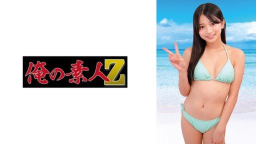 230ORECO-987 Karin 