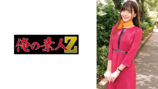 230ORECO-989 Rin-san 