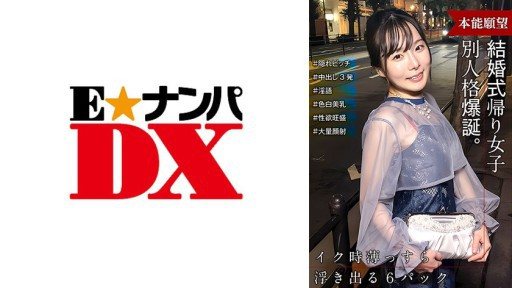 285ENDX-515 A girl on her way home from a wedding turns on and turns into a completely different person than when we first met! Shes a hidden bitch! 