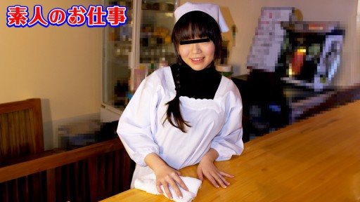 ⁣10Musume 021925_01 Amateurs Job ~F-Cup Dynamite Body and Apron! The Poster Girl of a Set Meal Restaurant! ~ 
