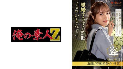 ⁣230ORESD-005 Mirai Ayase 