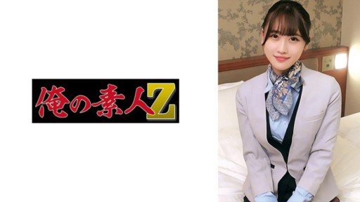 ⁣230ORECZ-015 Arima-san 