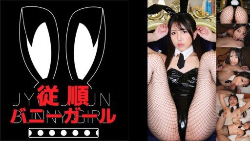 855MIBA-001 Shiori 