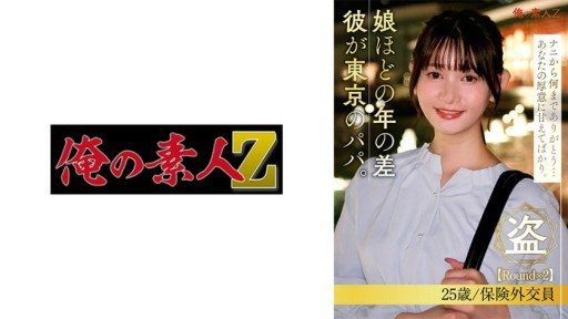 ⁣230ORESD-006 Sawamura Shizuku 