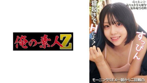 230OREMO-317 Marika-chan 