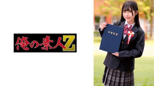 230ORECZ-024 Momochan 
