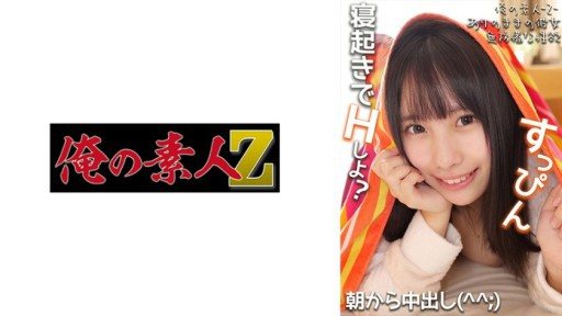 230OREMO-315 Hina-chan 