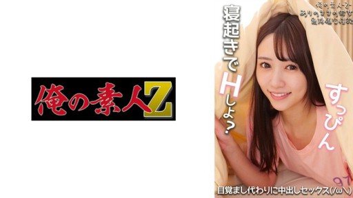 230OREMO-318 Yura-chan 