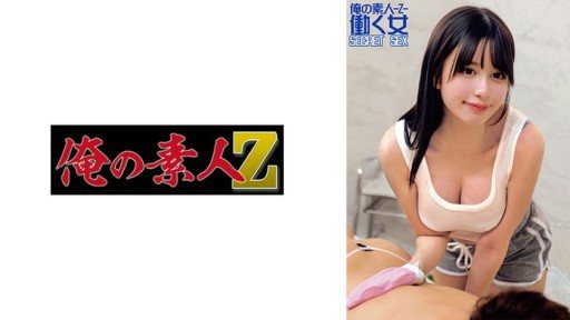 230OREMO-321 Noah○noyu Spa Resort 