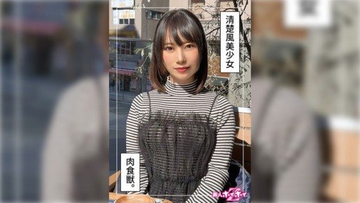 ⁣420HOI-335 Mahina (20) 