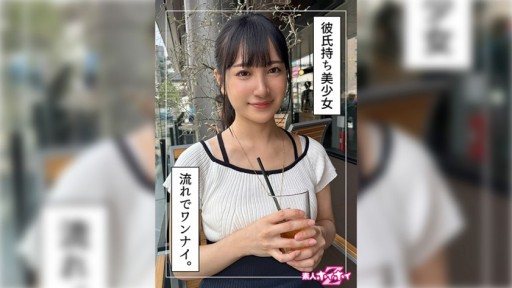 420HOI-336 Nishina (23) 