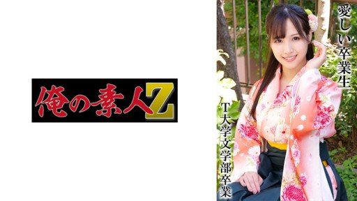 230OREMO-324 A graduated from T University 