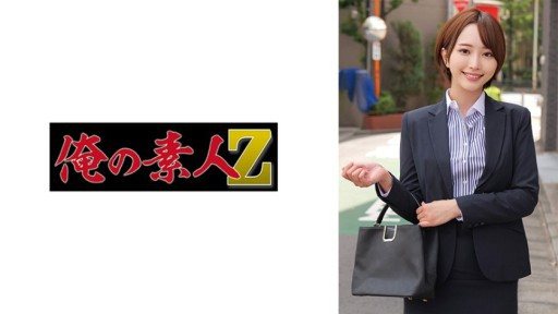 230ORECZ-032 Yukine Sensei 